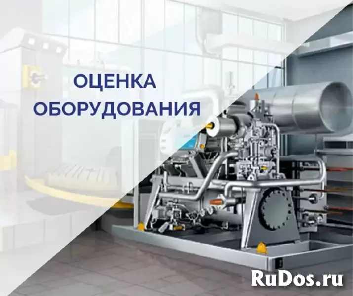 Ремонт промышленного оборудования фотка