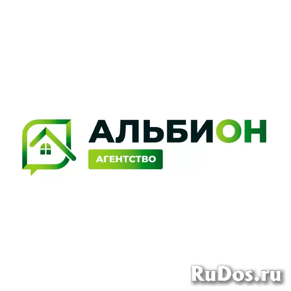 Сдать квартиру в Томске | Агентство «Альбион»: Реклама за наш счёт! фотка