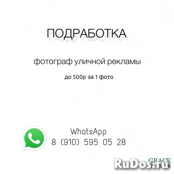 Фотограф уличной рекламы фото