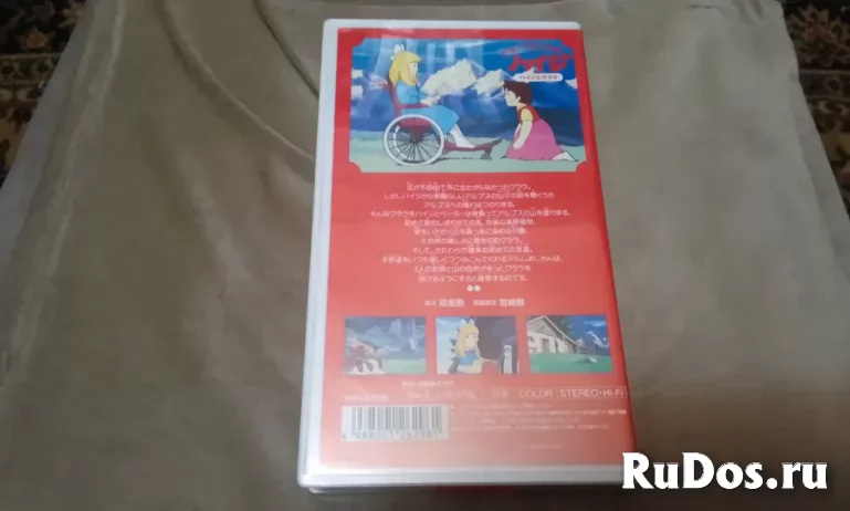 Видеокасста Аниме Alpine Girl Heidi (1963) Japanese’s Vintage фотка