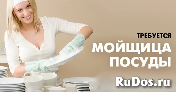 Требуется кухонный работник фото