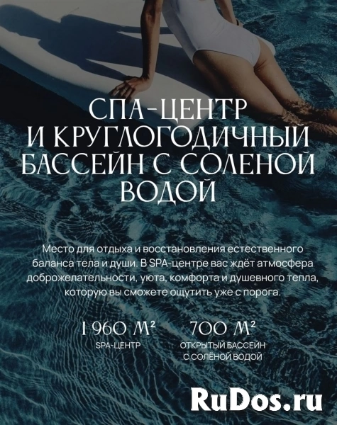 Продам коммерческую недвижимость 24.7 м2 изображение 4