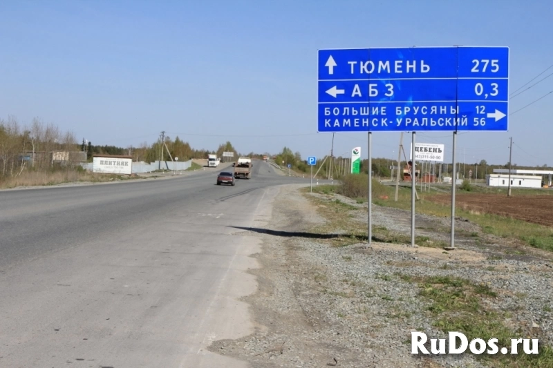 Продам земельный участок 6 га изображение 5