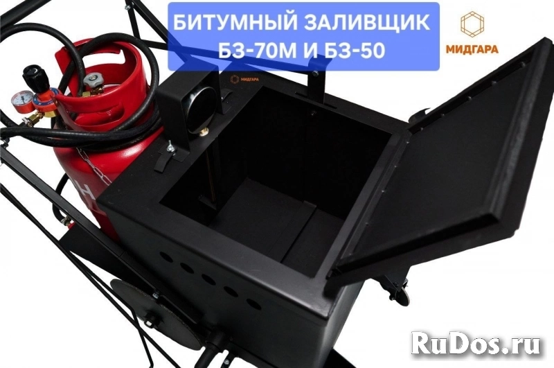 Ручной заливщик швов 70 литров и 50 литров фотка