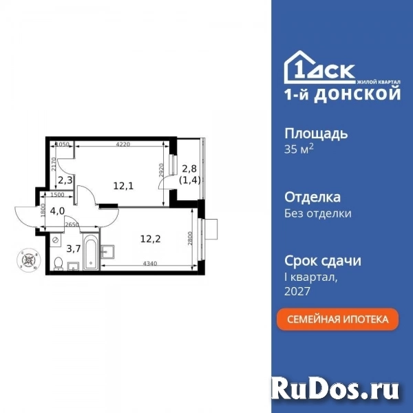 Продам 1 комнатную квартиру 35.7 м2 изображение 3