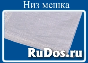 Мешок из полипропилена, 50x80, 25 кг., белый. фотка