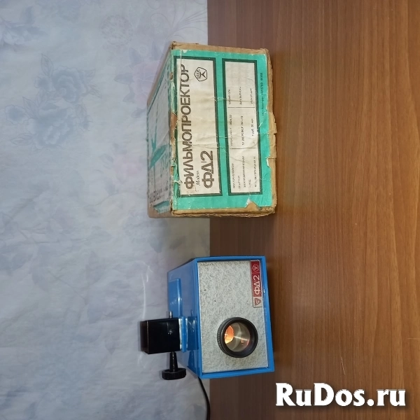 Диапроектор ФД-2 винтаж. СССР. фотка