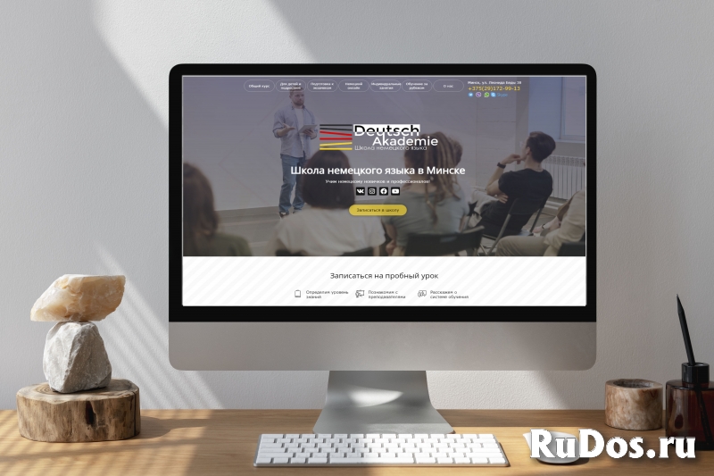 Разработка сайтов. Весь спектр услуг. Индивидуальный подход изображение 5