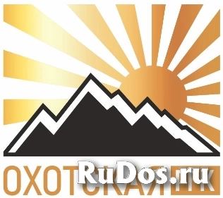 АО «Охотская ГГК» приглашает специалистов на постоянную работу вахтовым методом фото