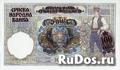 Банкнота 100 сербских динар, Югославия фотка