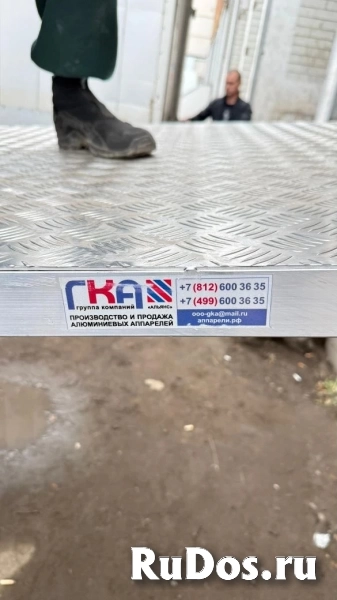 Мост перегрузочный ГКА 5.220.130.4/4MК фото