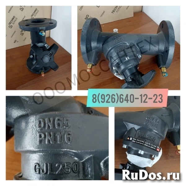 Куплю клапан AB-QM Danfoss клапан автоматический балансировочный фотка