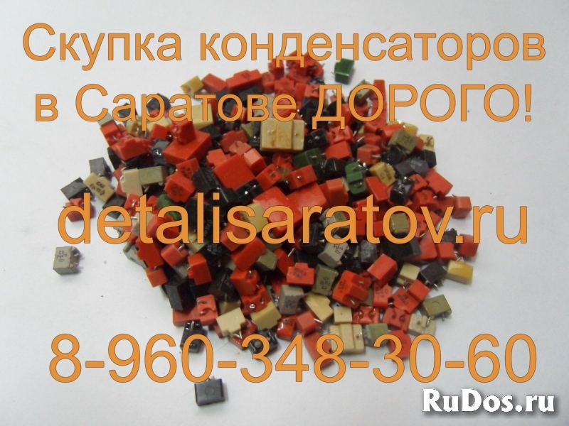 Куплю конденсаторы КМ, ЭТО, К52, К10, К51, и друг. фотка