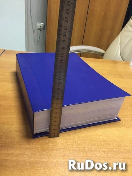 Переплет дипломов, диссертаций, курсовых фотка