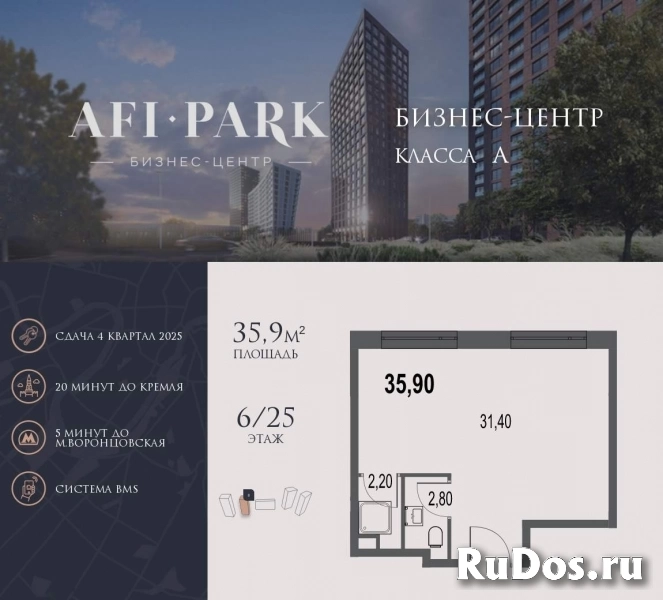 Продам коммерческую недвижимость 35 м2 фото