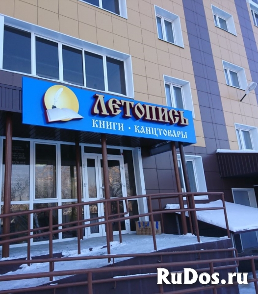 Вывески любой сложности изображение 3