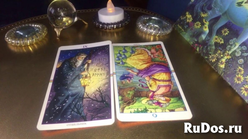 Приворот в Новосибирске фото