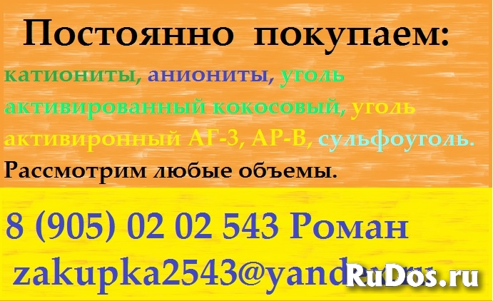 покупаем промышленную химию фотка