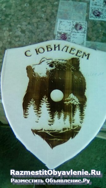 Щиты декоративные из дерева в подарок фотка