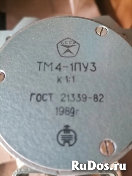 ООО "МЭРК" - Тахометр ТМ4, МегаОмметр М1508 фотка