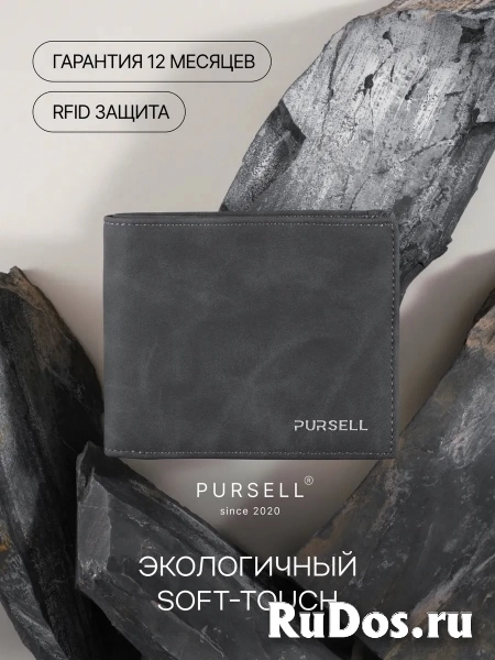 Маленький кошелек портмоне в подарочной упаковке фото