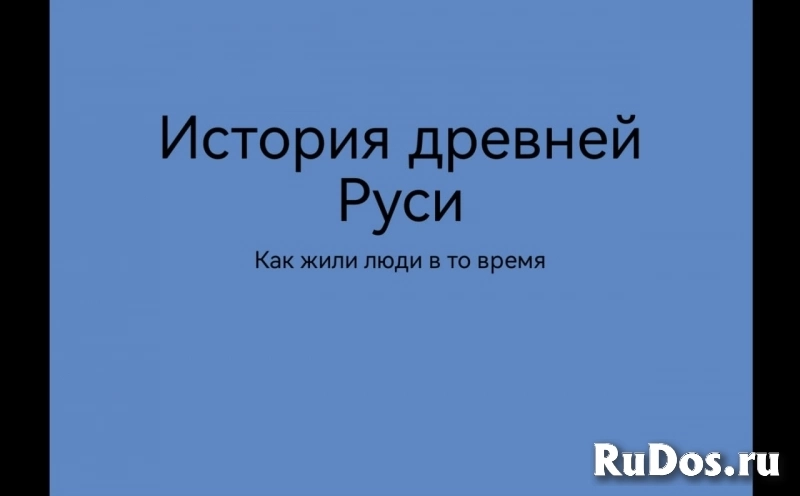 Онлайн занятия с детьми 6-8 лет изображение 10