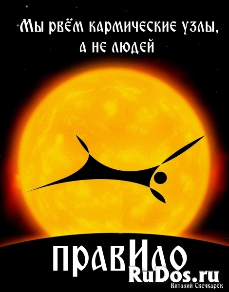 Растяжка на тренажёре правИло в Ростове-на-Дону изображение 8