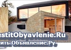 Гибкий камень и термопанели.Обучим технологии производства изображение 5