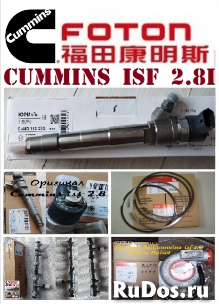 Вискомуфта Cummins 2.8 Газель Бизнес Некст изображение 5