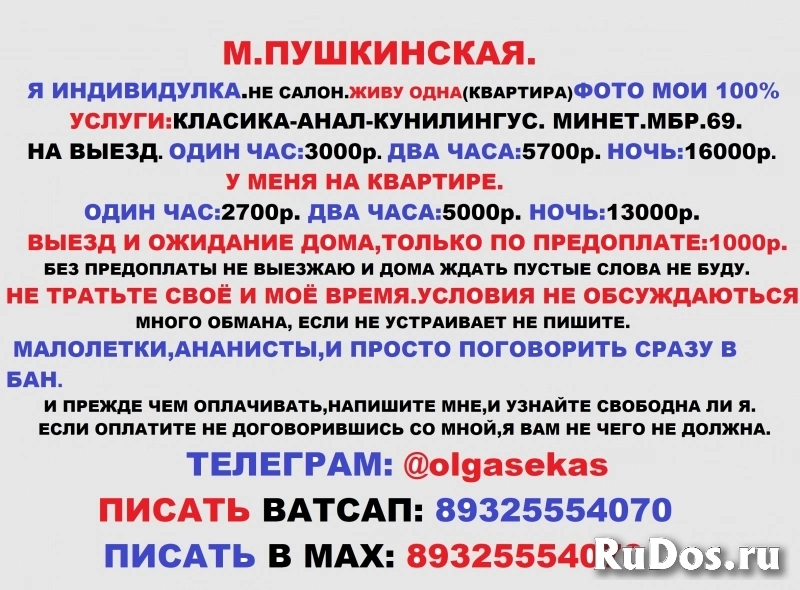 Обворожительная милашка с великолепной изящной фигуркой изображение 4