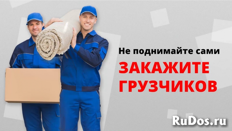 Доставка и подъем стройматериалов. фотка