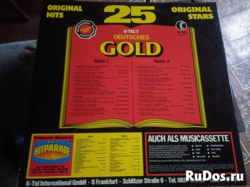 Пластинки разные изображение 8