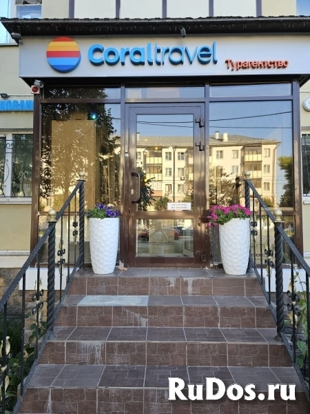 Coral Travel Kazan Павлюхина 114 изображение 4