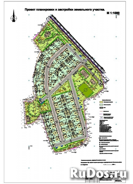 Участок 12,8 Га в дер. Капшино Калязинского района Тверской обл. изображение 5