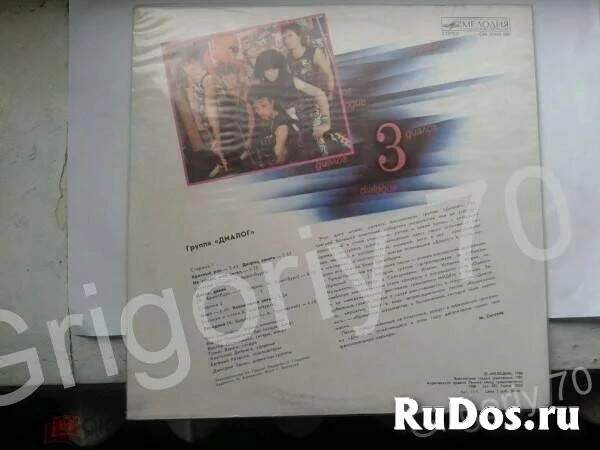 Пластинки разные изображение 10