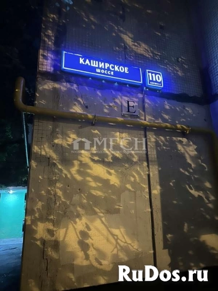 Продам комнату 46.5 м2 фотка