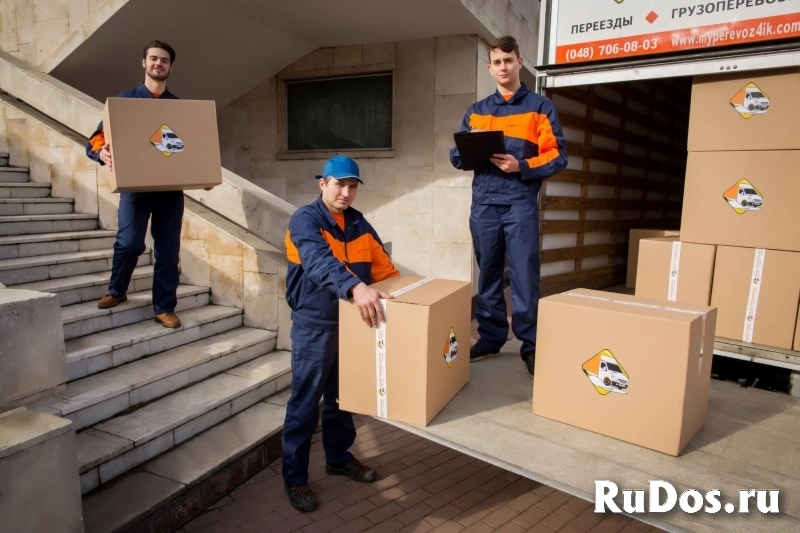 Квартирные,дачные, офисные и складские переезды. изображение 8