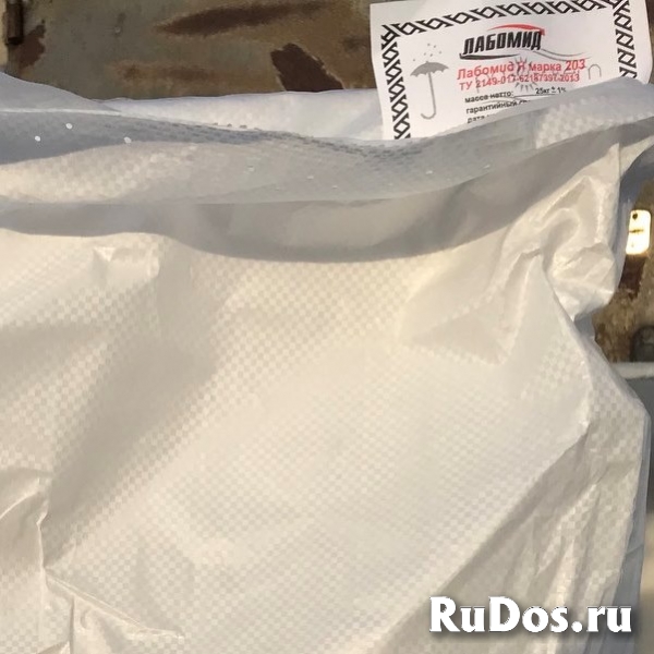 Лабомид 203 Средство для удалить смазку, грязь и обезжирить детали фотка