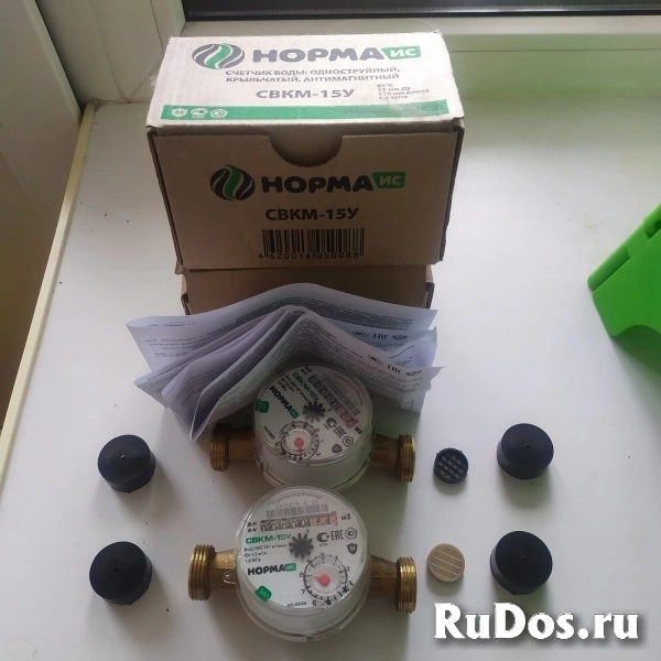 Продаю новые универсальные счётчики воды фото