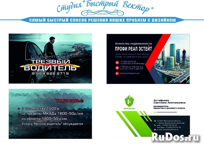 Отрисовка макетов печатеи, штампов, визиток, факсимиле..... изображение 5