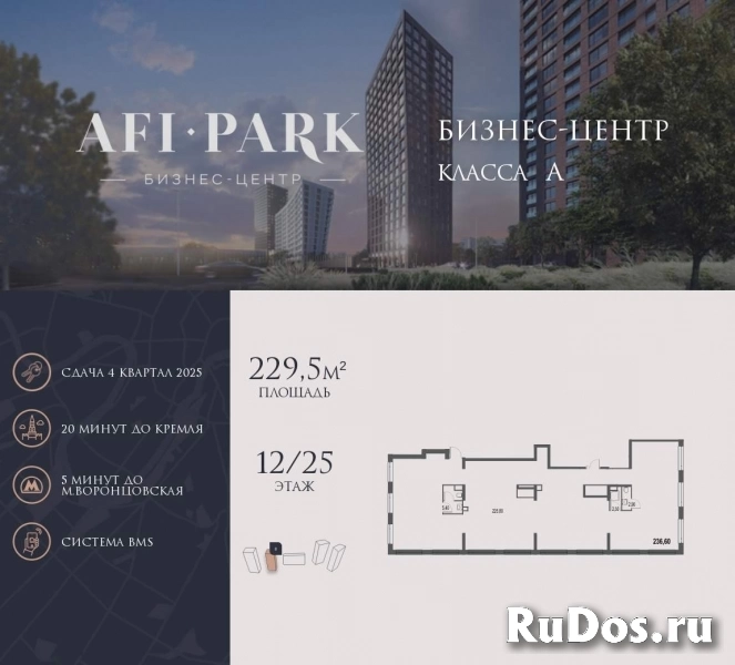 Продам коммерческую недвижимость 229 м2 фото