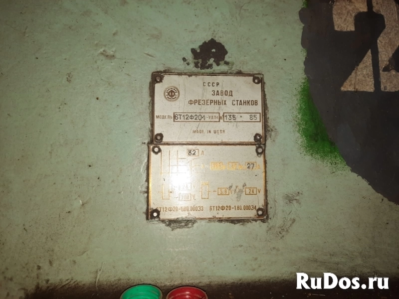 Вертикально-фрезерный станок 6Т12Ф20-1 изображение 3