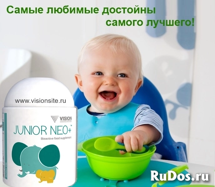 Детские Витамины юниор+ vision - здоровый малыш фотка