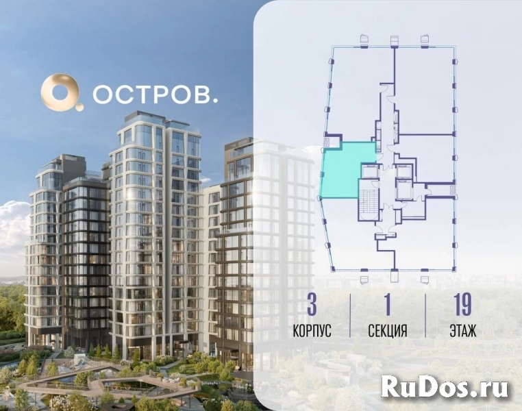 Продам 1 комнатную квартиру 42.6 м2 фотка