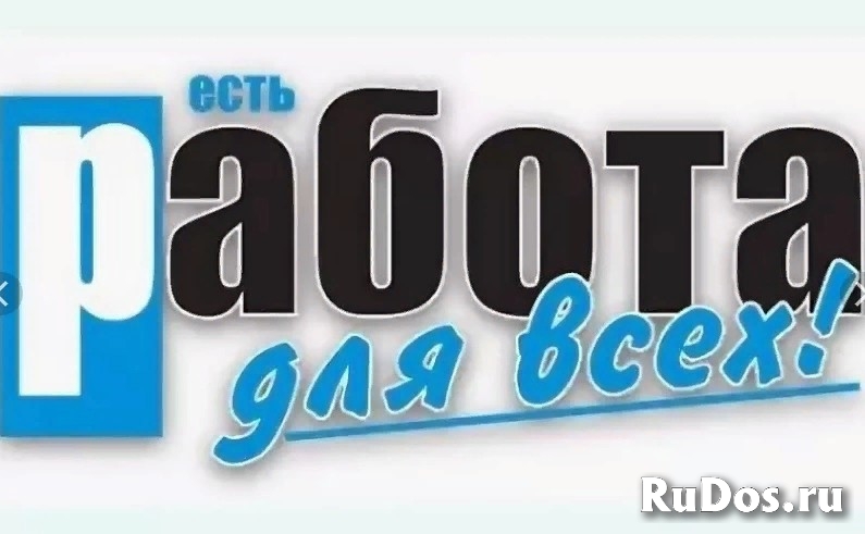 Требуется менеджер интернет-магазина фото