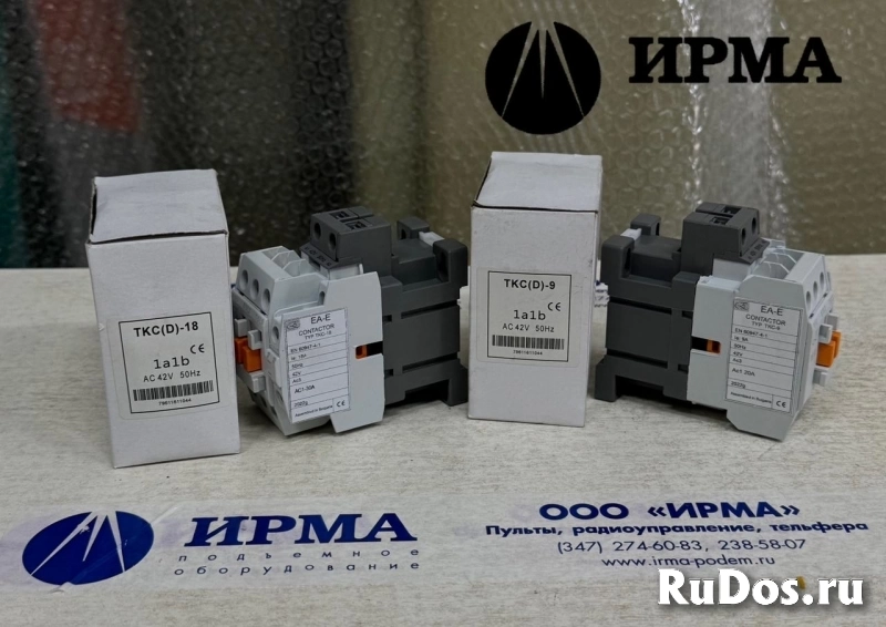 Контактор изображение 9