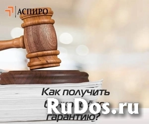 Как получить банковскую гарантию для Севастополя фото