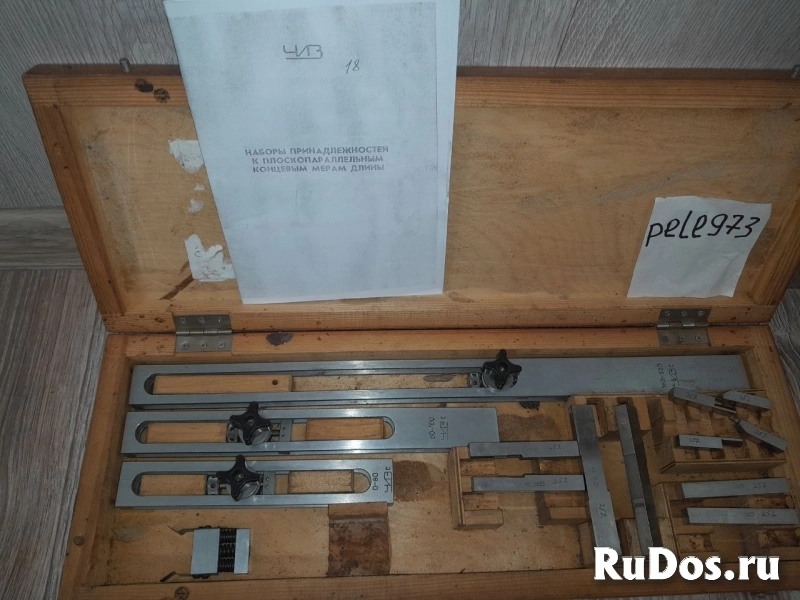 Наборы принадлежностей к плоскопараллельным концевым мерам длины - ПК0, ПК1 изображение 4