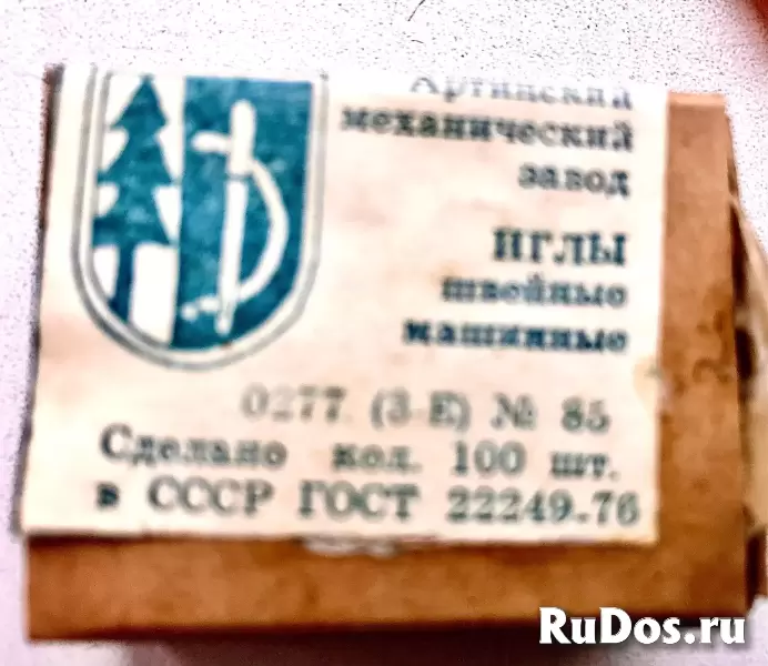 Иглы швейные машинные СССР изображение 8