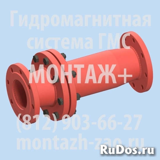 Гидромагнитная система ГМС фото